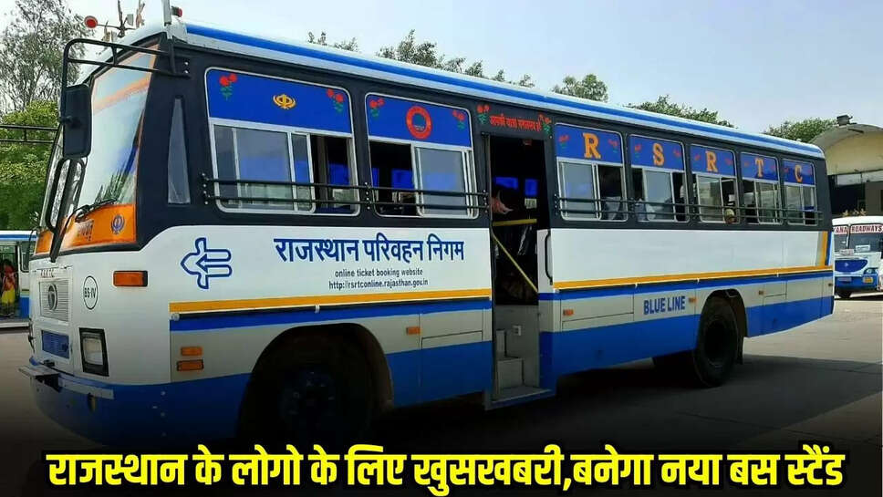 Rajasthan New Bus Stand