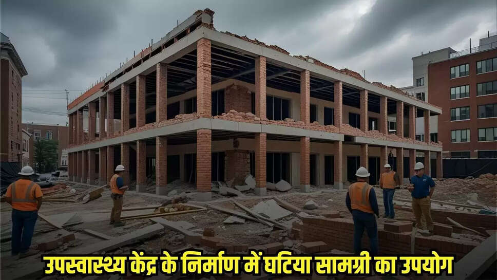 Chhatarpur News