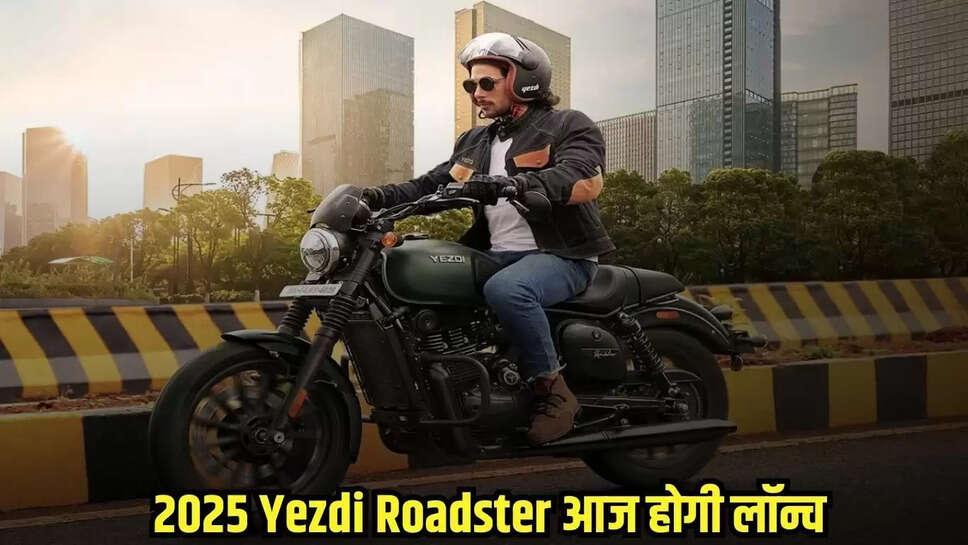 Yezdi Roadster