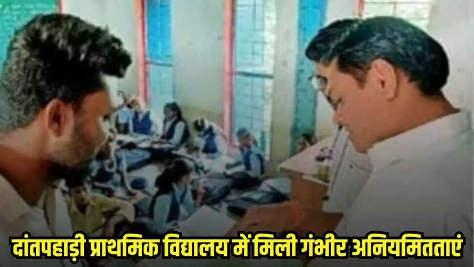 Burhanpur news, MP news,