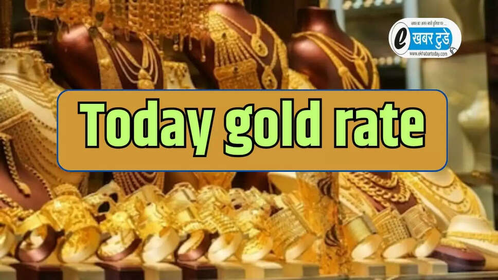 Today gold rate 