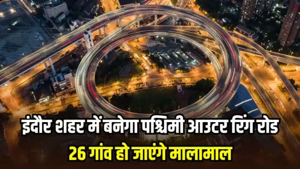 New Ring Road MP