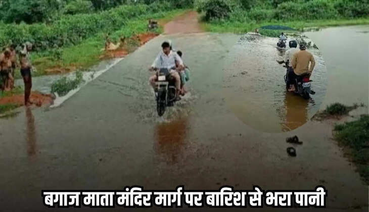 Tikamgarh news, MP news,