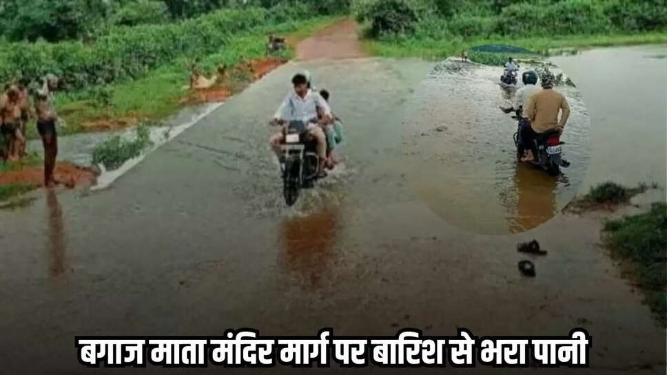 Tikamgarh news, MP news,