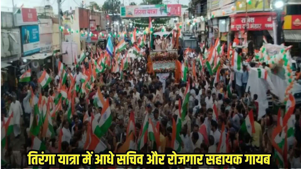 Chhatarpur News