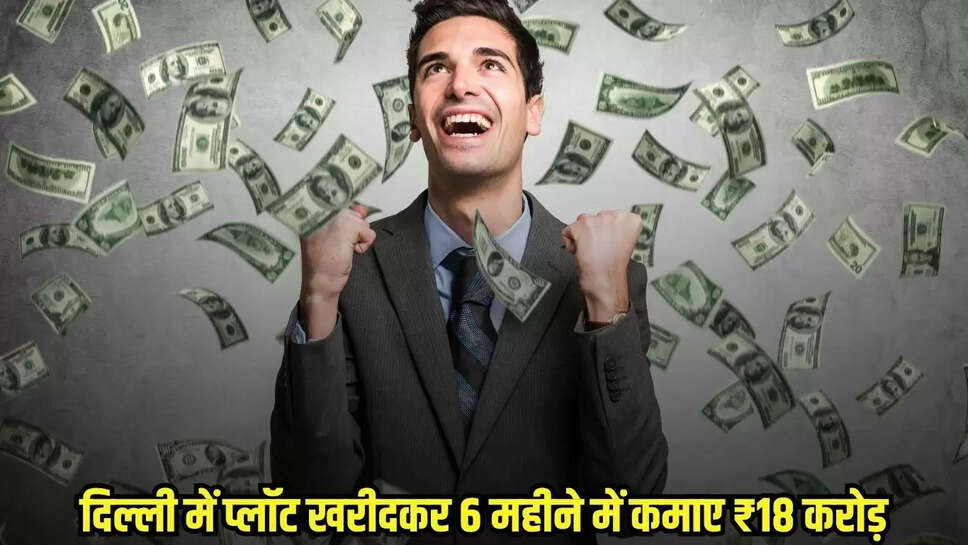 Property Investment