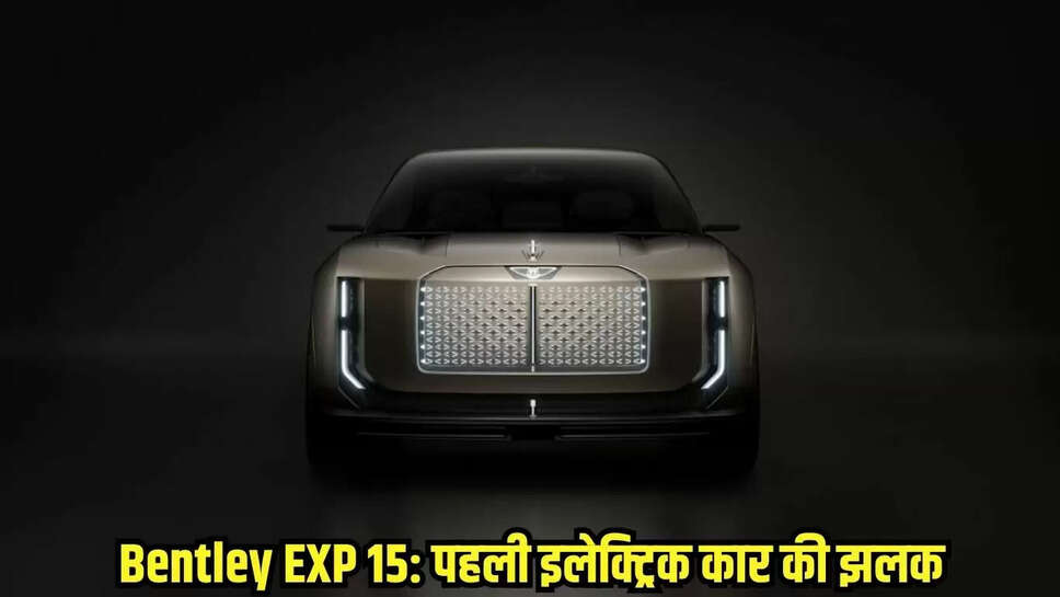 Bentley EXP 15
