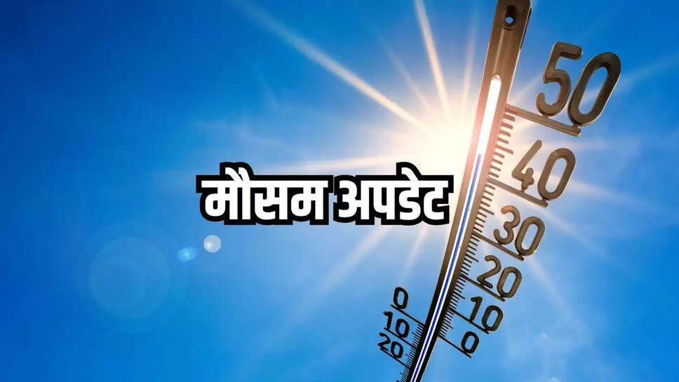 Delhi Wheather Update