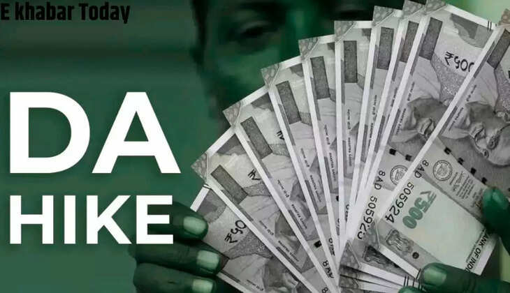 da hike  central employees