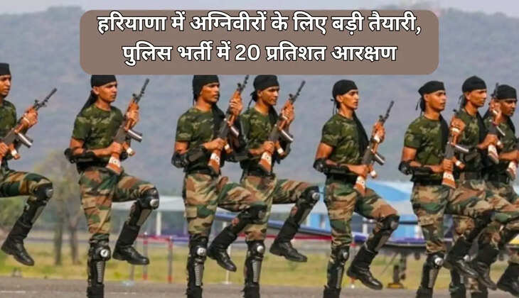  अ​ग्निवीर