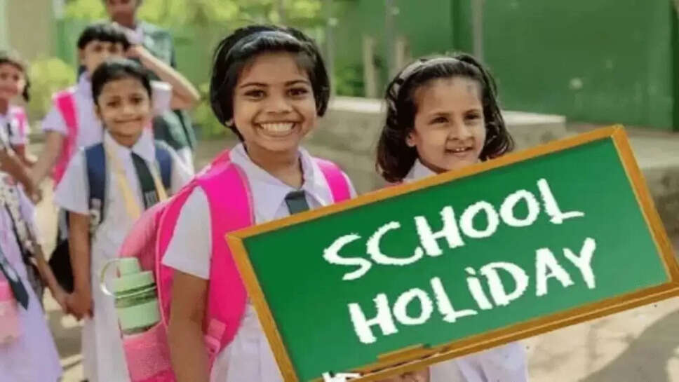 राजस्थान के स्कूलों दीवाली पर होगी इतने दिन की छुट्टी