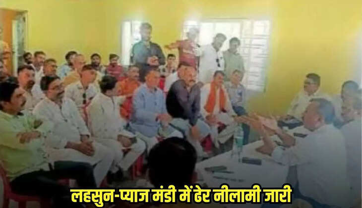 Ratlam news, MP news,