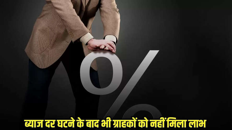 RBI Updates