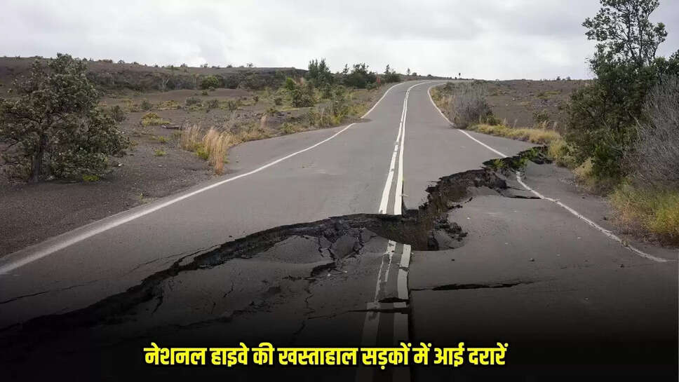 Guna News