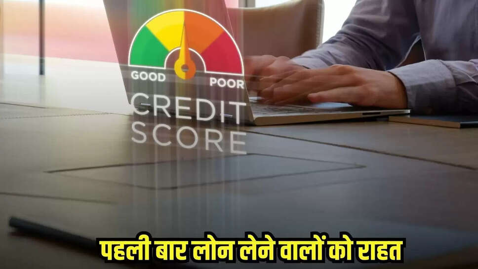 CIBIL Score