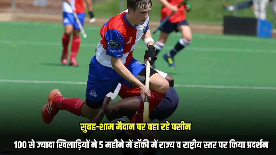 Mandsaur News