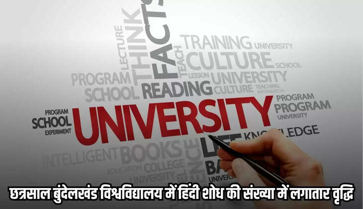 Chhatarpur news, MP news,