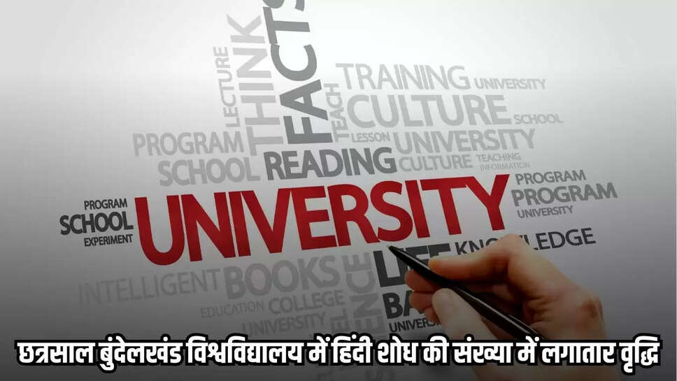 Chhatarpur news, MP news,
