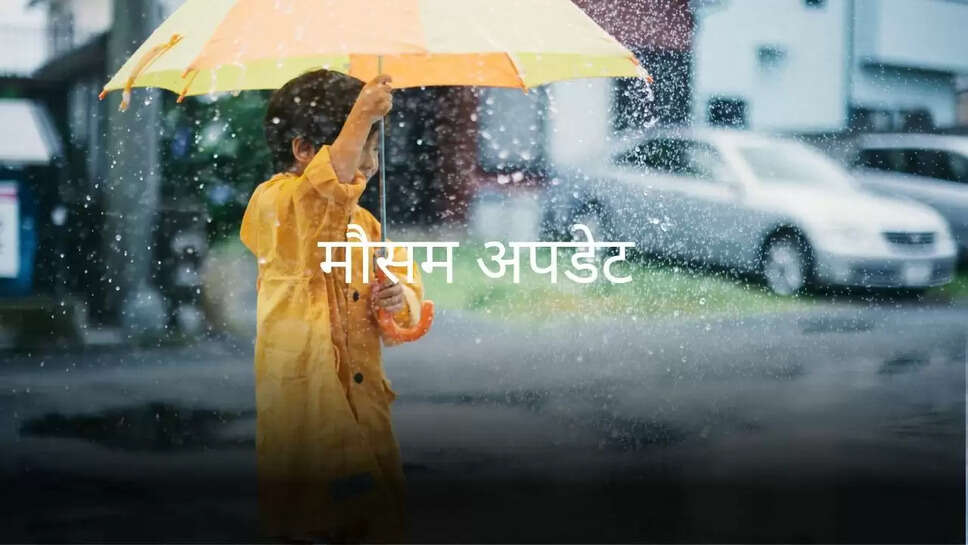 Wheather Updates