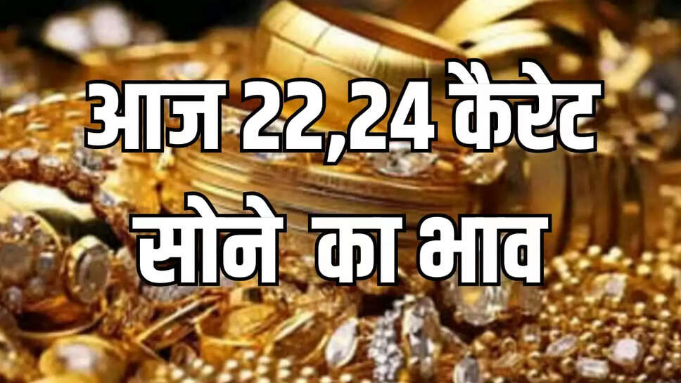 Gold and silver 