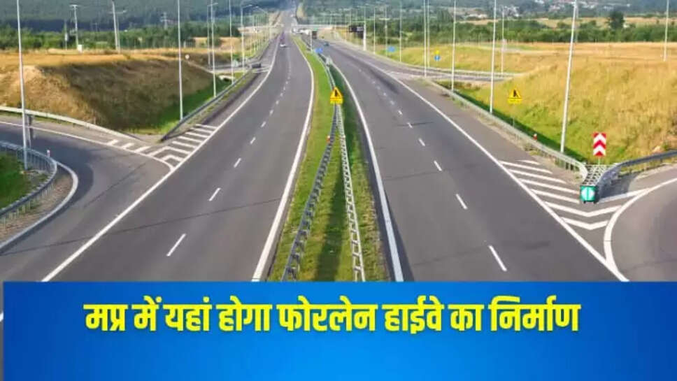 four-lane highway 