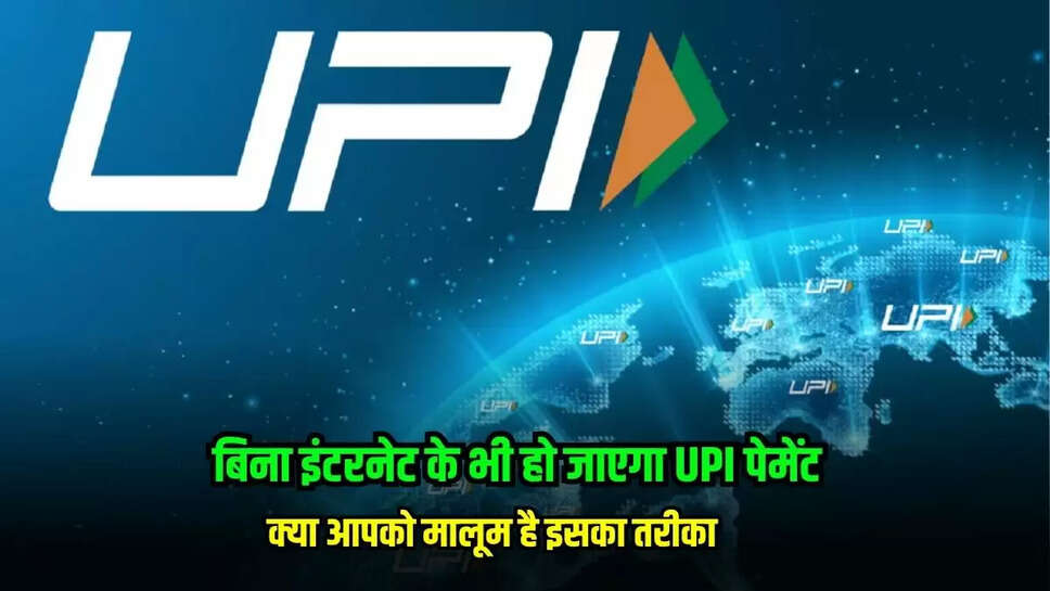 UPI News