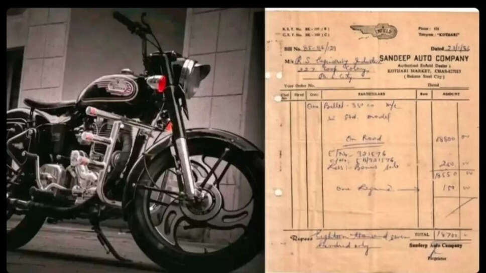 bullet bike price