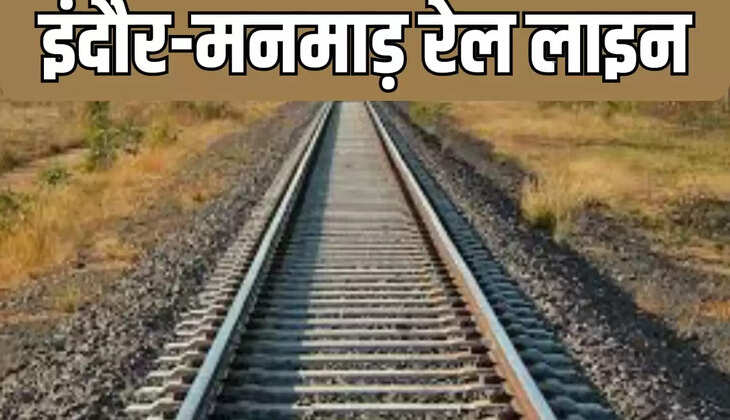 Indore-Manmad rail line