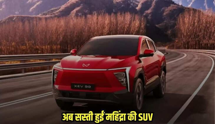 Mahindra Motors