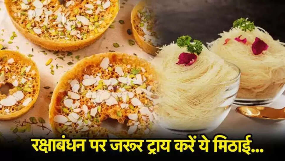 Raksha Bandhan