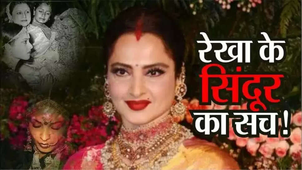 Rekha 