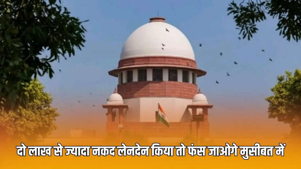  आयकर विभाग 