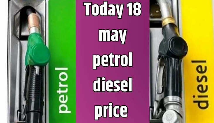  petrol and diesel today 