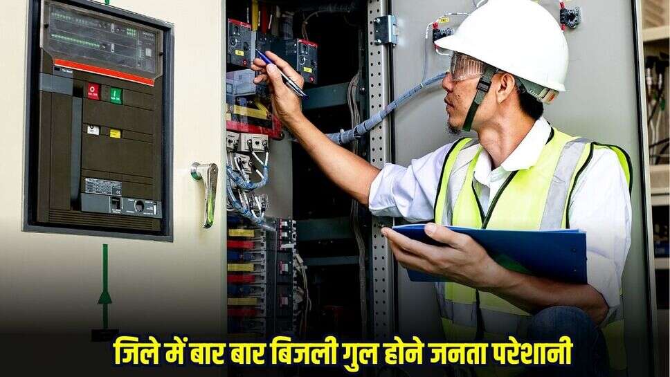 Guna News