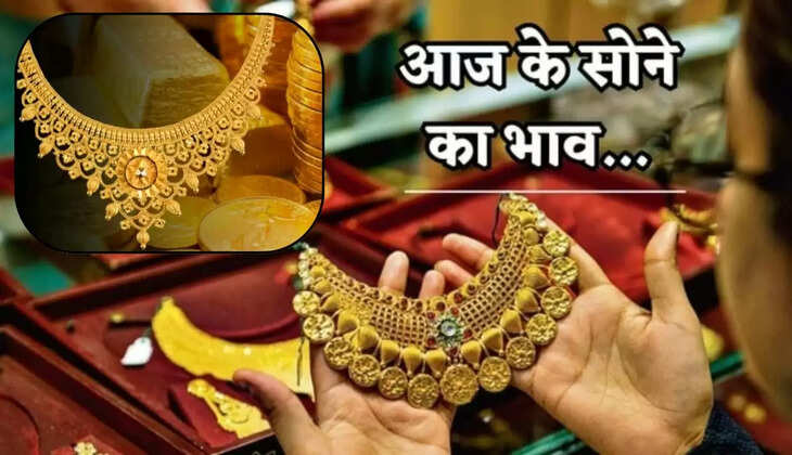 Gold and silver rates