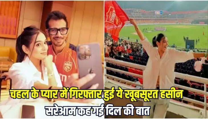  युजवेंद्र चहल