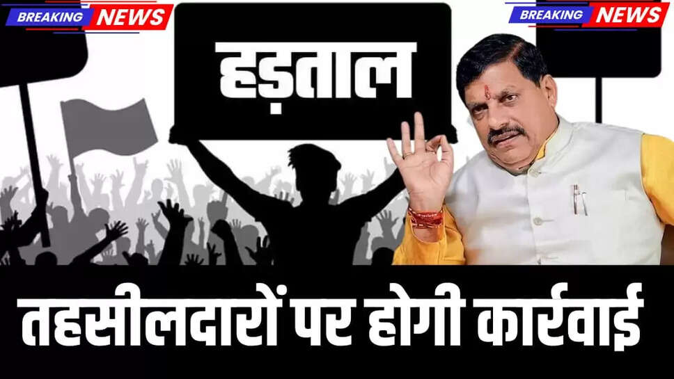MP News
