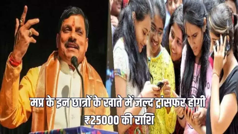  MP education news