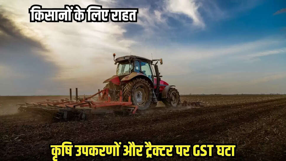 Agriculture