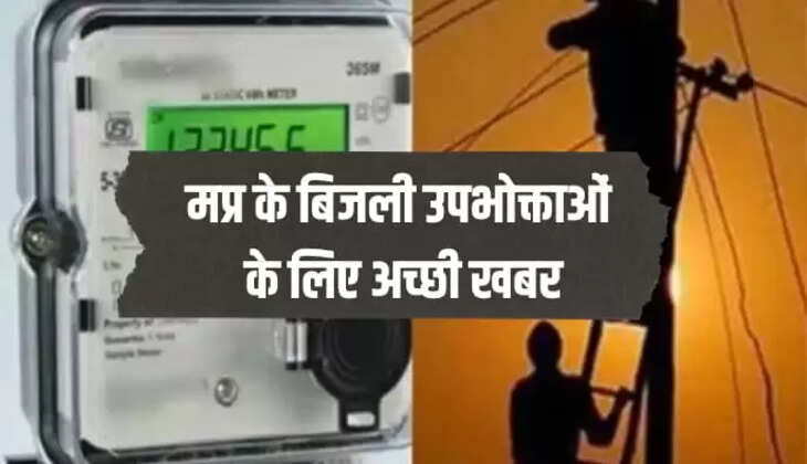 Good news for electricity consumers 