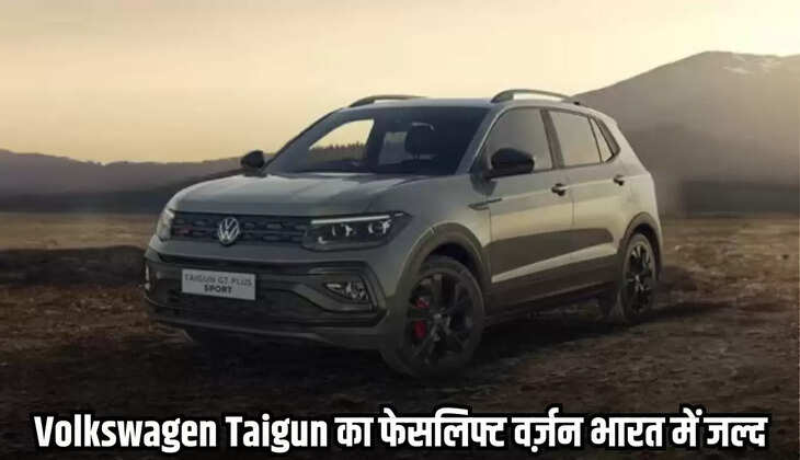 Volkswagen Taigun