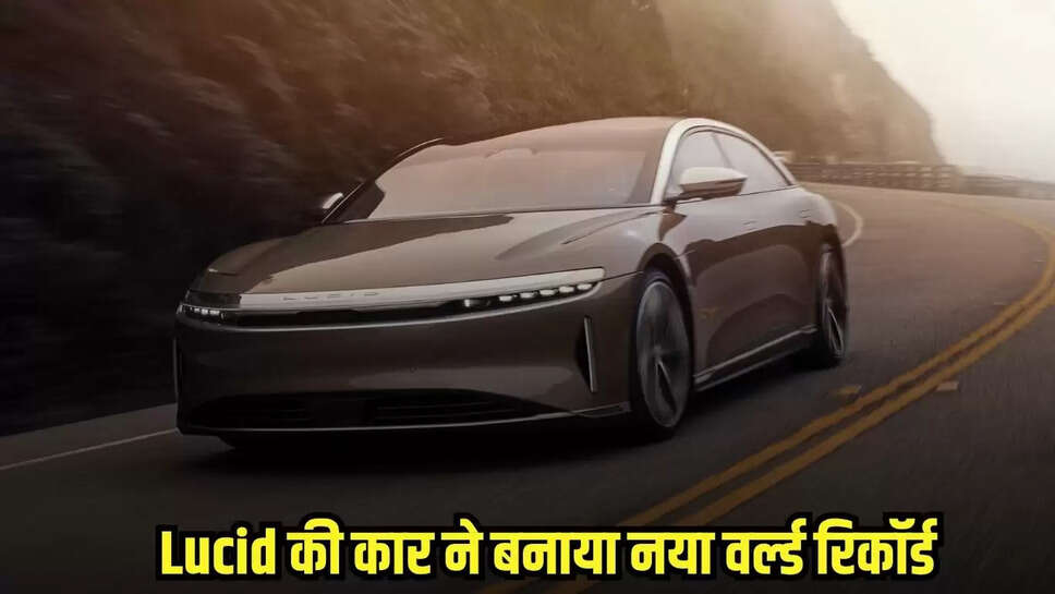 Lucid Motors