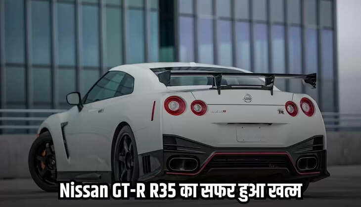 Nissan GT-R R35