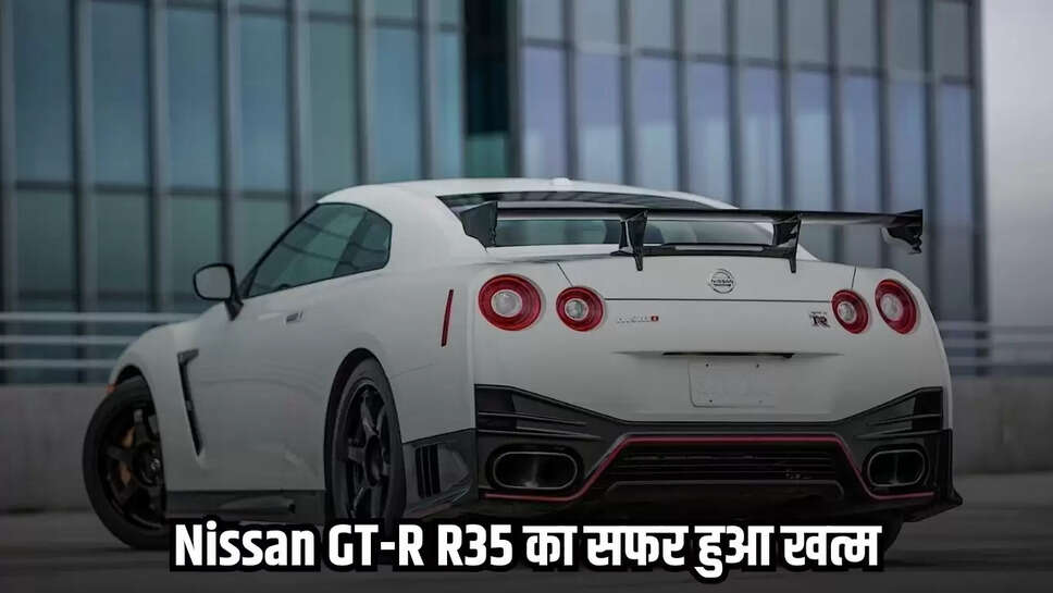 Nissan GT-R R35
