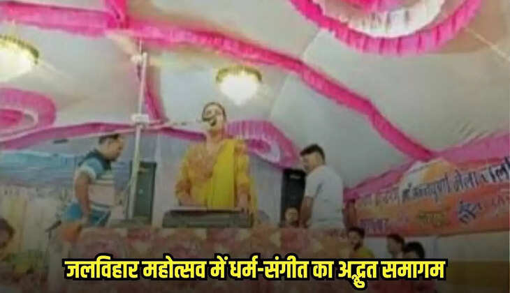 Chhatarpur news, MP news,