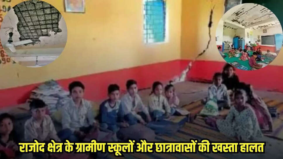 Dhaar news, MP news,