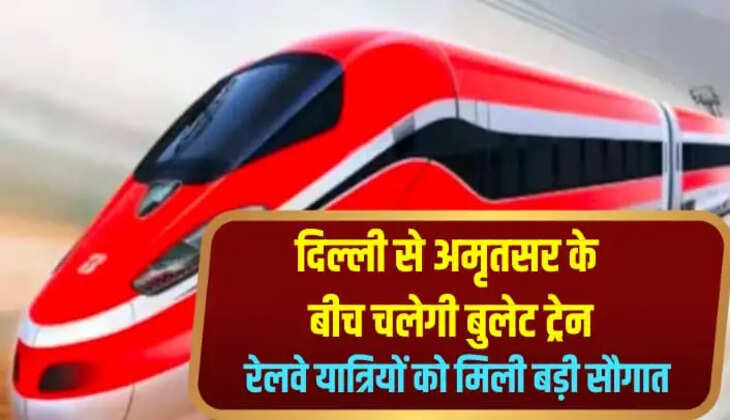 Indian Railway
