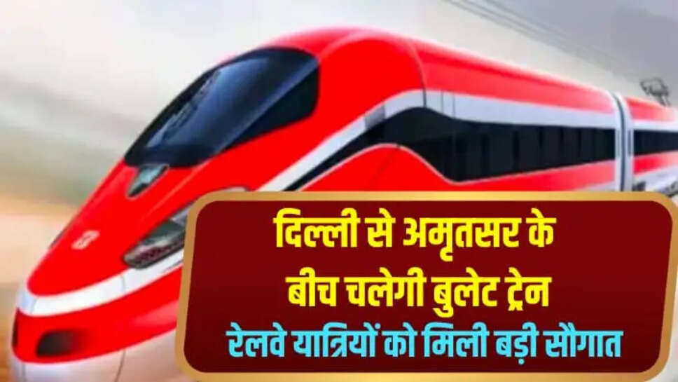 Indian Railway