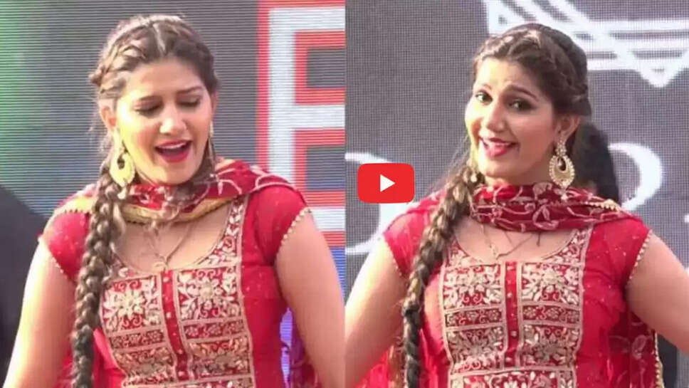 Sapna danced 