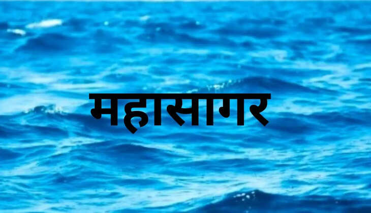 महासागर का रंग